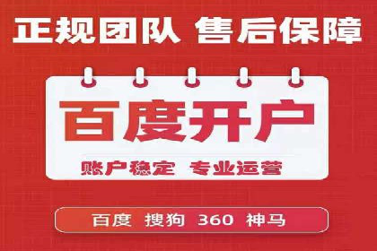 信息流广告投放公司案例发展趋势